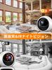 Video Call Monitoring Camera for Elderly and Baby Smartphone Remote Motion Automatic Indoor PSE Technical Compliance Two-way Monitoring, Control
