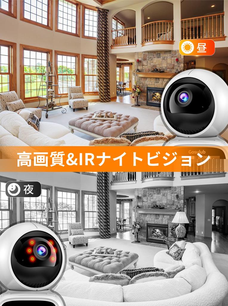 Video Call Monitoring Camera for Elderly and Baby Smartphone Remote Motion Automatic Indoor PSE Technical Compliance Two-way Monitoring, Control