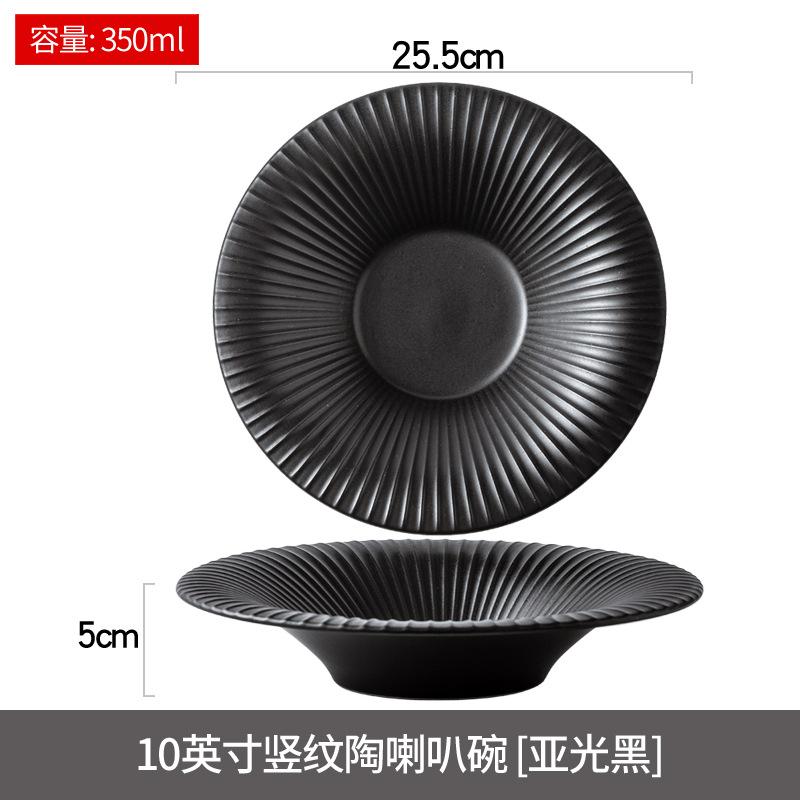Japanese Ceramic Salad Plate Straw Hat Plate Restaurant Main Dish Home Kitchen Solid Color Lamian Noodles Bowl Tableware