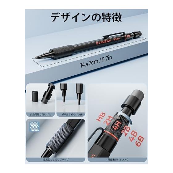 STAGEEK 3-piece metal mechanical pencil set, 0.5mm drafting mechanical pencil, 6 HB 2B refills, 4B eraser, replacement eraser cap included, non-slip