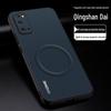 Samsung S20/S20+/S20FE/S20 Ultra Full Coverage Case with Advanced Magnetic Drop Protection and Mark Texture