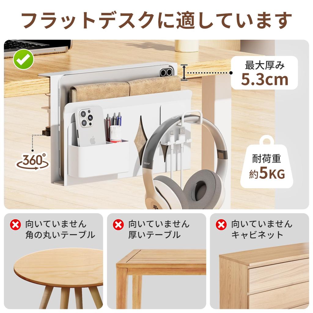 GAGUIUP Desk Side Rack, Table Side Holder, Small Item Storage Rack, Desk Pocket, PC Stand, Tablet Storage, No Drilling Required, Space-Saving,
