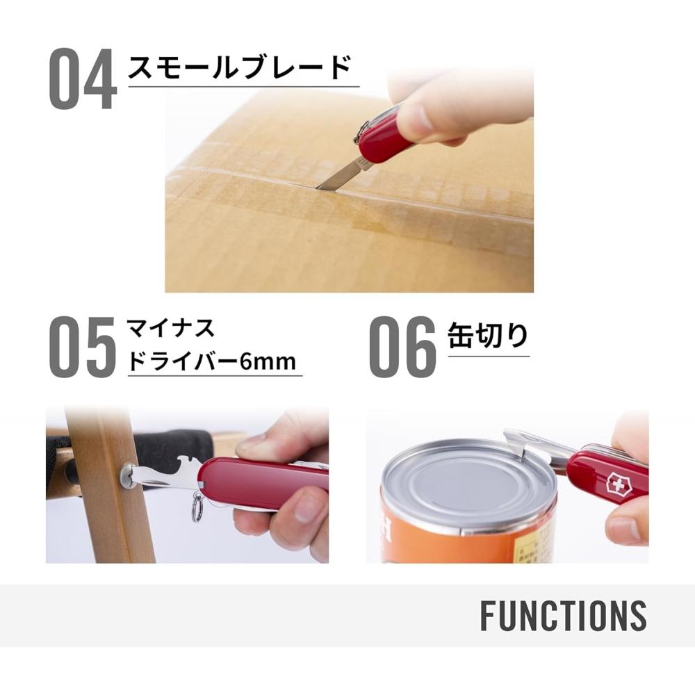 Victorinox Swiss Army Knife Multi Tool Climber 14 Functions