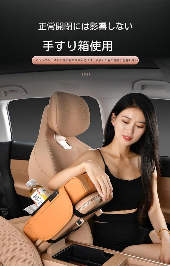 Applicable Honda N-BOX N-BOX Custom JF1 JF2 2011.12-2017.8 Armrest, Armrest, Armrest Accessory Case, New