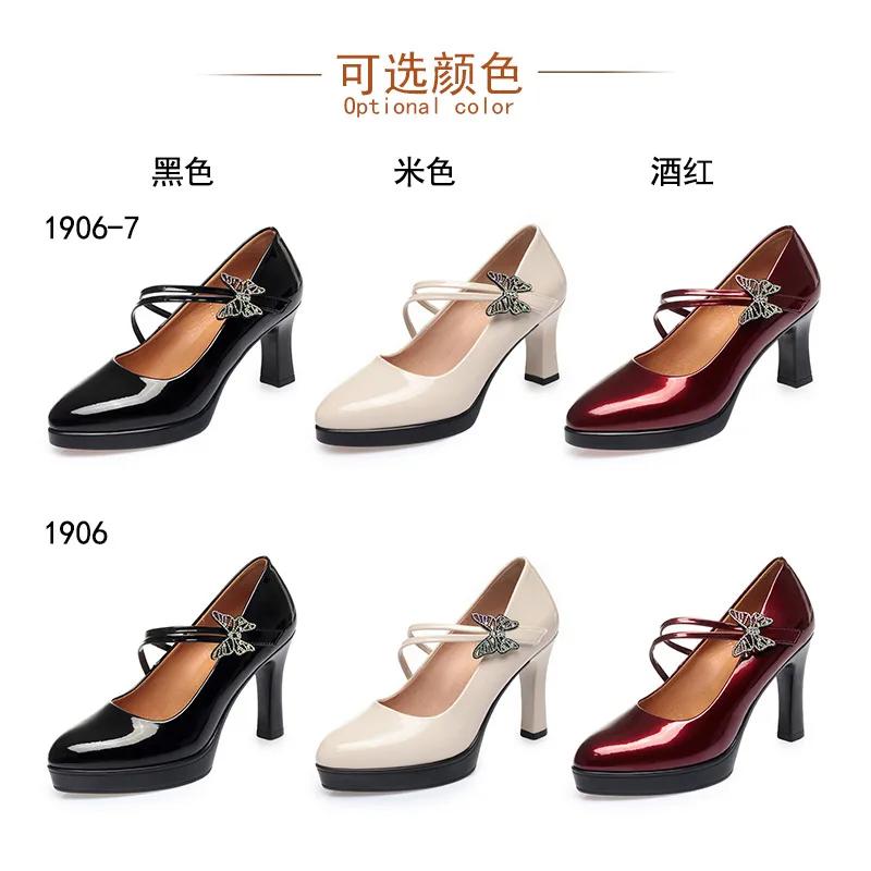 2026 Spring And Autumn New High-heeled Single Shoes Leather Small Leather Shoes Catwalk Shoes Ladies Dancing Bride Wedding Shoes