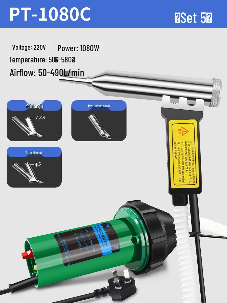 Adjustable Temp High-Power Plastic Welding Gun for Car Bumpers & PP Floors