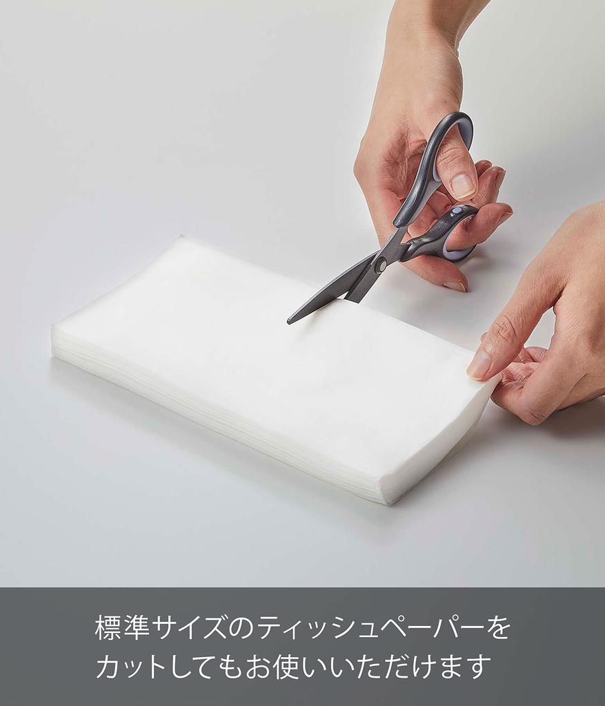 Yamazaki Tower Compact Tissue Case with W13 x D13 x 6196 Lid, Black, Approx. H10cm,