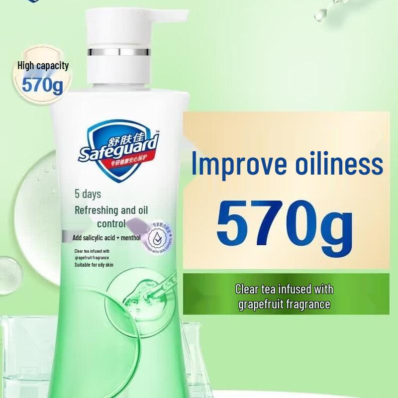 Safeguard Green Tea & Grapefruit Scent Water-Oil Balance Body Wash 570g