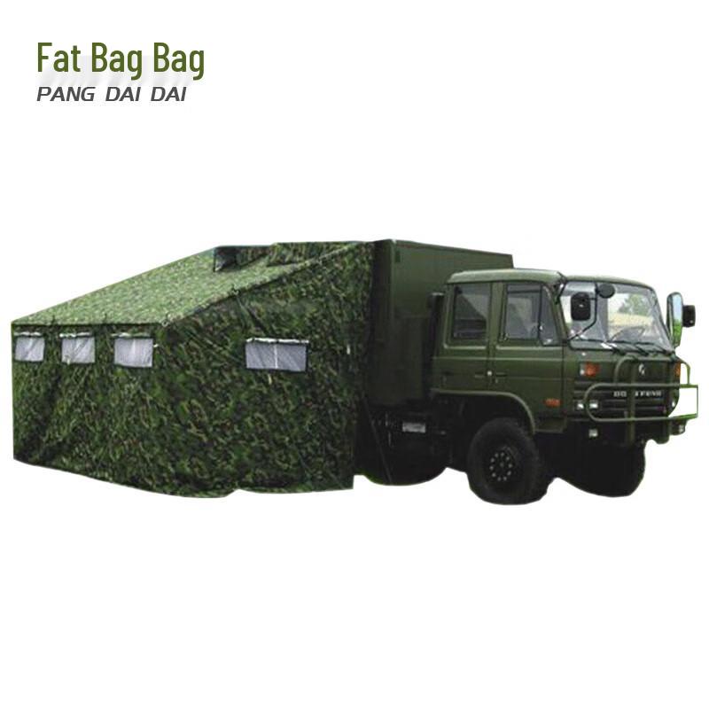 Car Shower Privacy Tent
