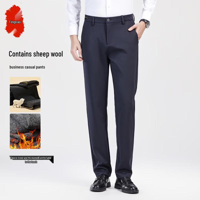 Fengxiao Men's Fleece-Lined Straight-Leg Casual Pants