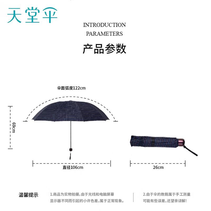 Heaven Umbrella 300T UV Protection Folding Travel Umbrellas (2-Pack)