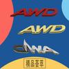 3D AWD för Skärm baklucka Namnskylt Dekal Emblem Märke Klistermärke