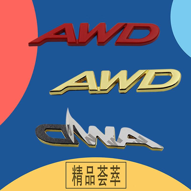 3D AWD för Skärm baklucka Namnskylt Dekal Emblem Märke Klistermärke