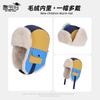 Children's Hats Winter Boys and Girls Outdoor Windproof and Cold Proof Fleece Thickened Warm Ear Protectors Globe Cap