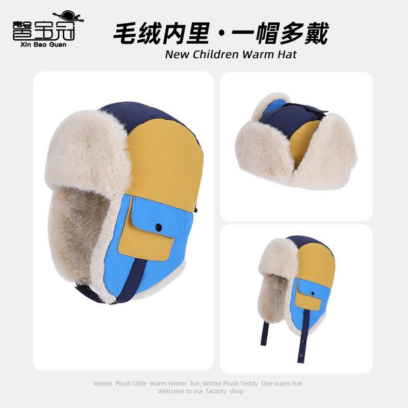 Children's Hats Winter Boys and Girls Outdoor Windproof and Cold Proof Fleece Thickened Warm Ear Protectors Globe Cap