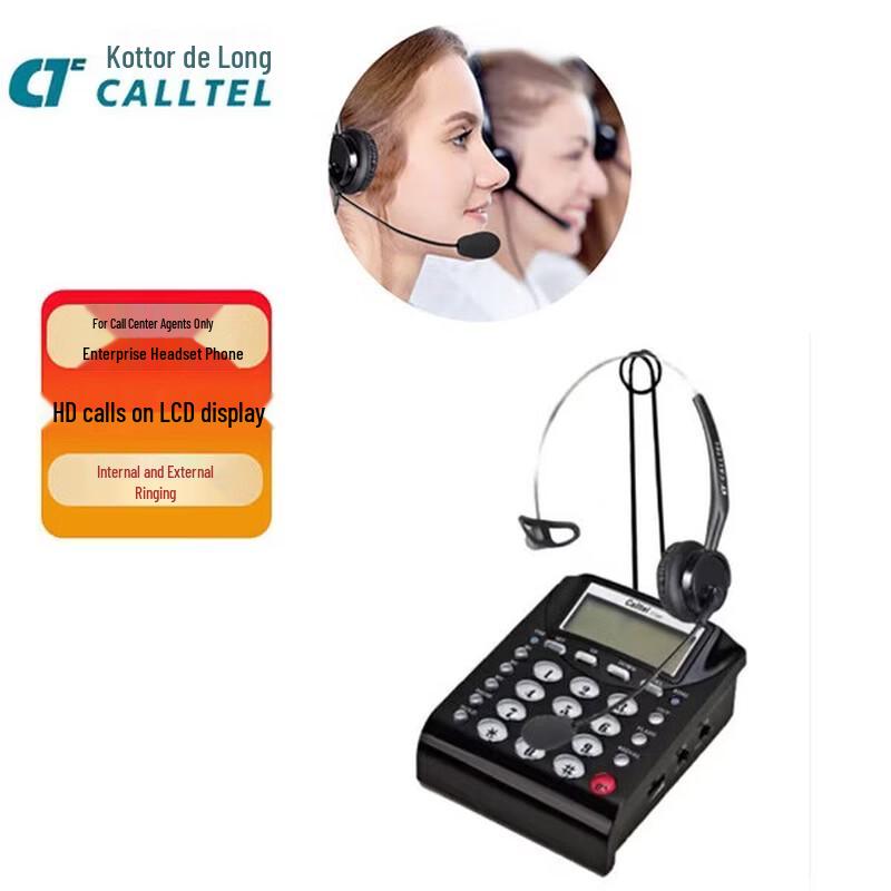 

Keterdelong Wired Call Center Headset System (CN version)