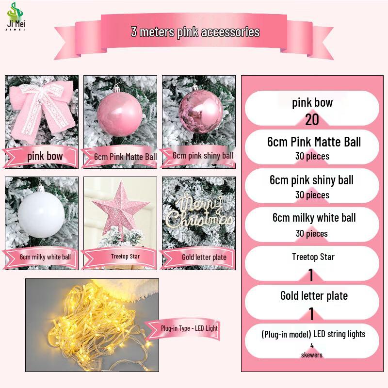 

Christmas Tree Light-Up Decoration Set