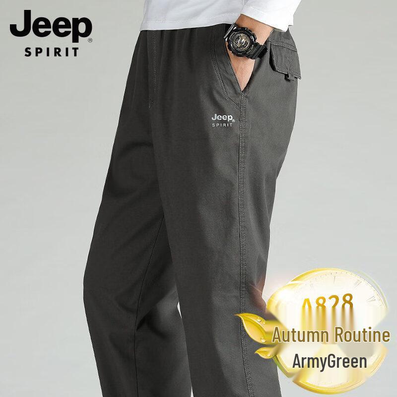 JEEP SPIRIT Men's Casual Ice Silk Straight-Leg Pants