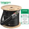 Dasheng Light GYTC8S Self-Supporting Outdoor Single-Mode Fiber Optic Cable