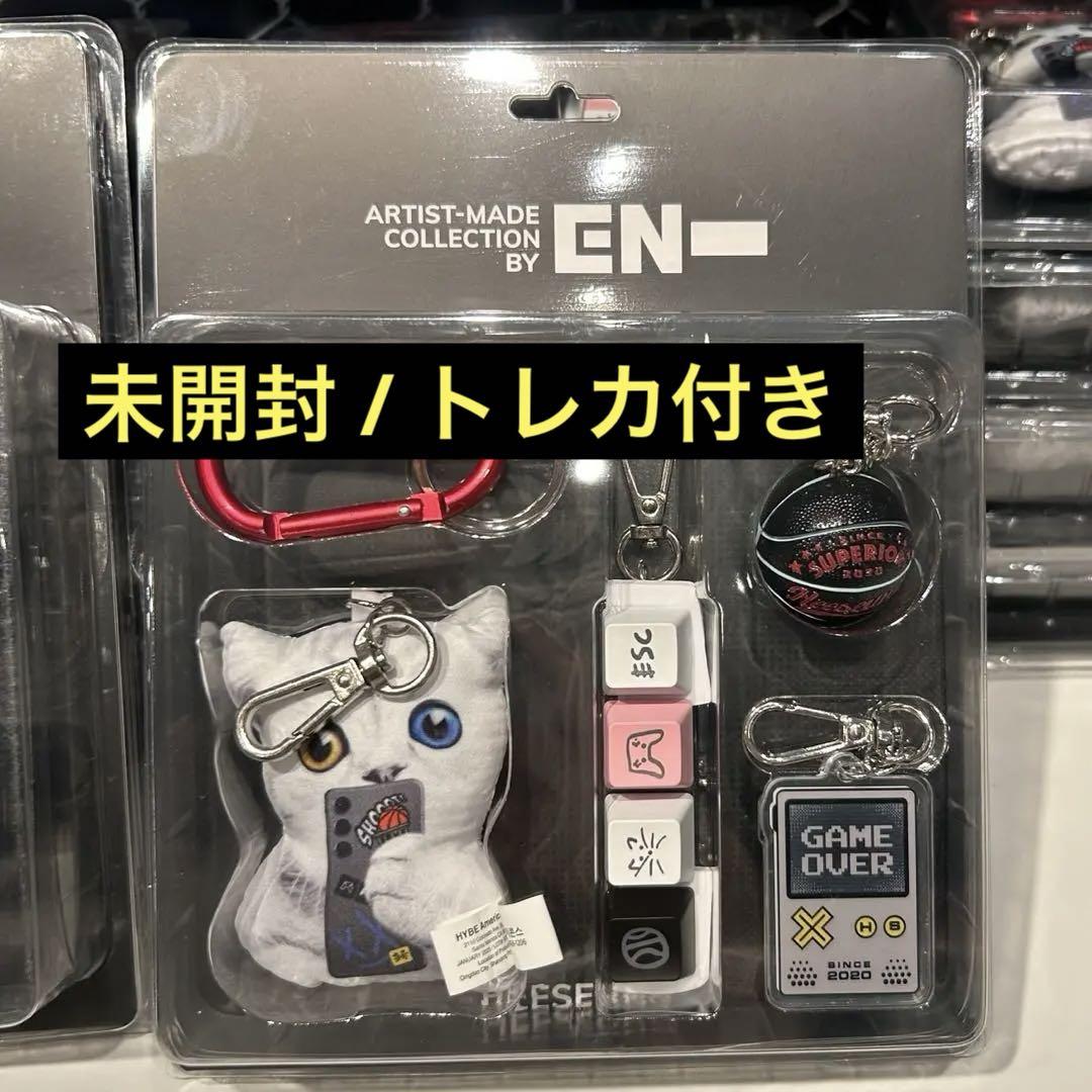 

[USED] ENHYPEN Artist-Made Collection Heeseung