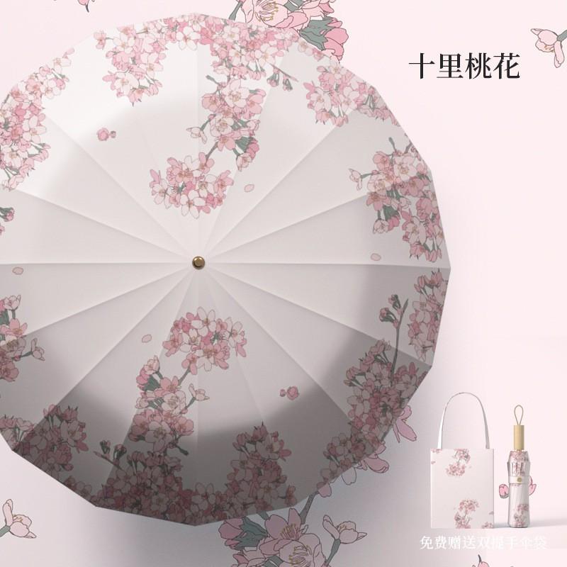 32-Rib Chinese Style Folding Umbrella Women UV Protection Rain Sun Dual Use