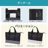 Akashiya Calligraphy Set Adjustable Tote Block AF251-BC