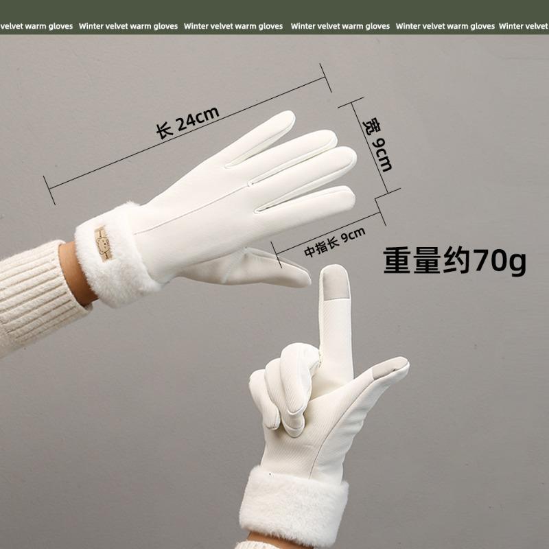 Warm gloves women's velvet thickened windproof and cold-proof outdoor cycling driving skin feeling autumn and winter gloves