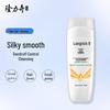 Longliqi Moisturizing Hair & Body Care 5-Piece Set