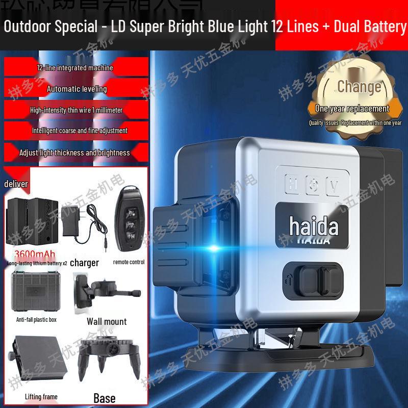 Haida Infrared Laser Level: Green Light 16/8 Lines, High Precision, Auto-Leveling for Floor/Wall.