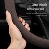 Suede Steering Wheel Cover for 2023 Changan F70 Pickup - Four Seasons Fit