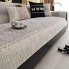 Light Luxury High-End Chenille Sofa Cushion Four Season Universal Anti Slip And Dustproof Combination Sofa Cover Backrest Cloth