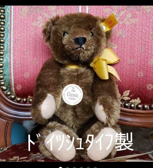 [USED] Teddy bear made by Steiff