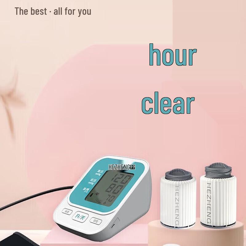 HEZHENG Health Gift Box with Blood Pressure Monitor & Moxibustion Devices