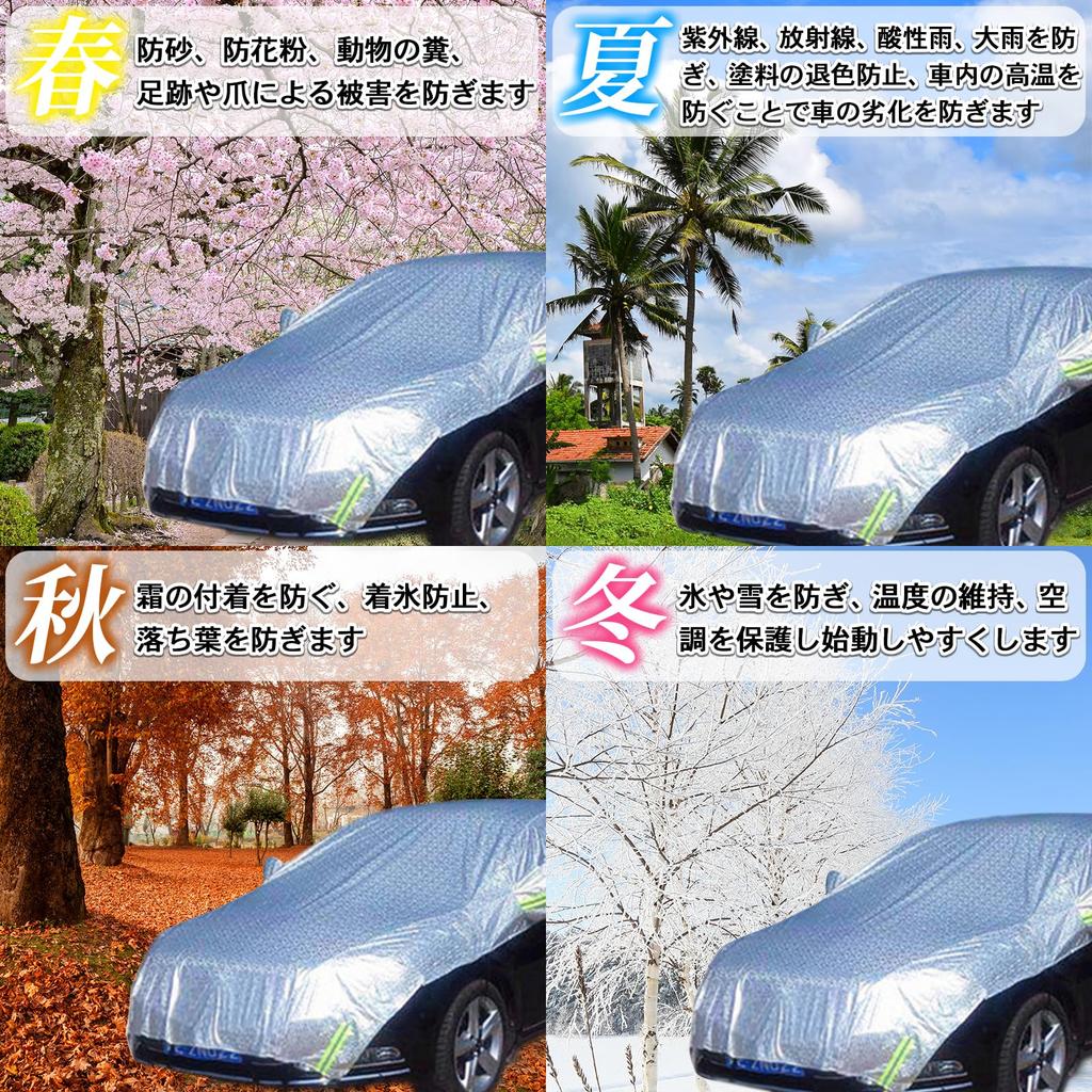 ISEFUJI Halbe Karosserie Wasserdicht und mit Befestigungsschnalle Standardautos und Abdeckung, Abdeckung, Staubdicht, (Für Limousinen)