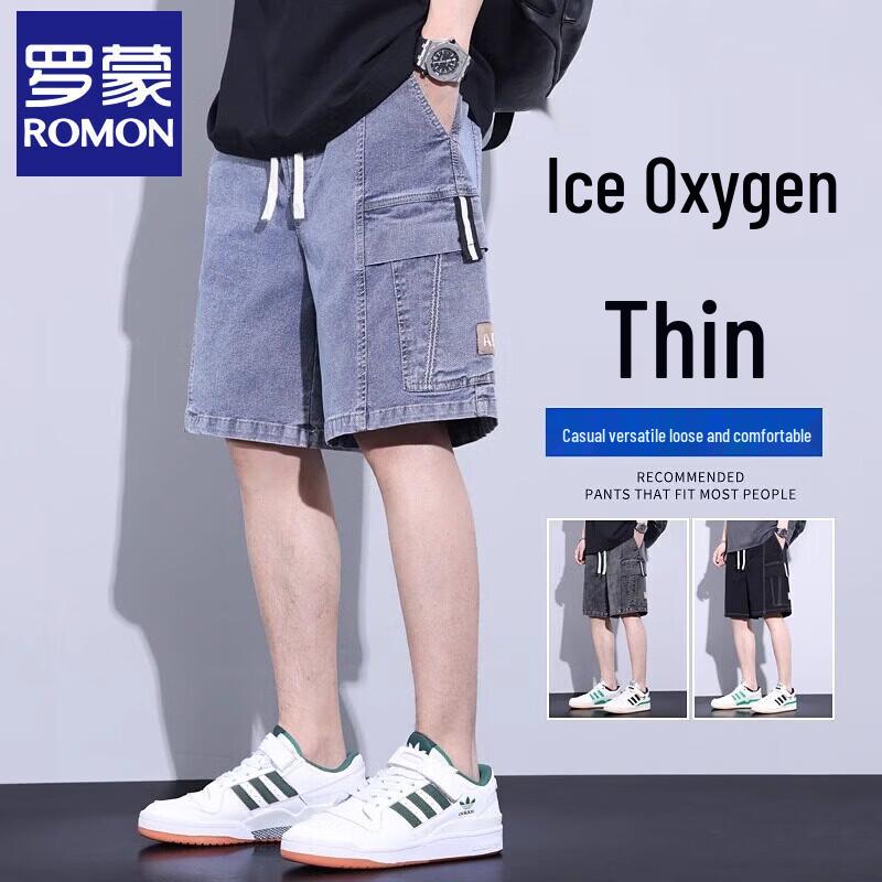Luomeng Men s Ice Silk Casual Denim Shorts 6XL