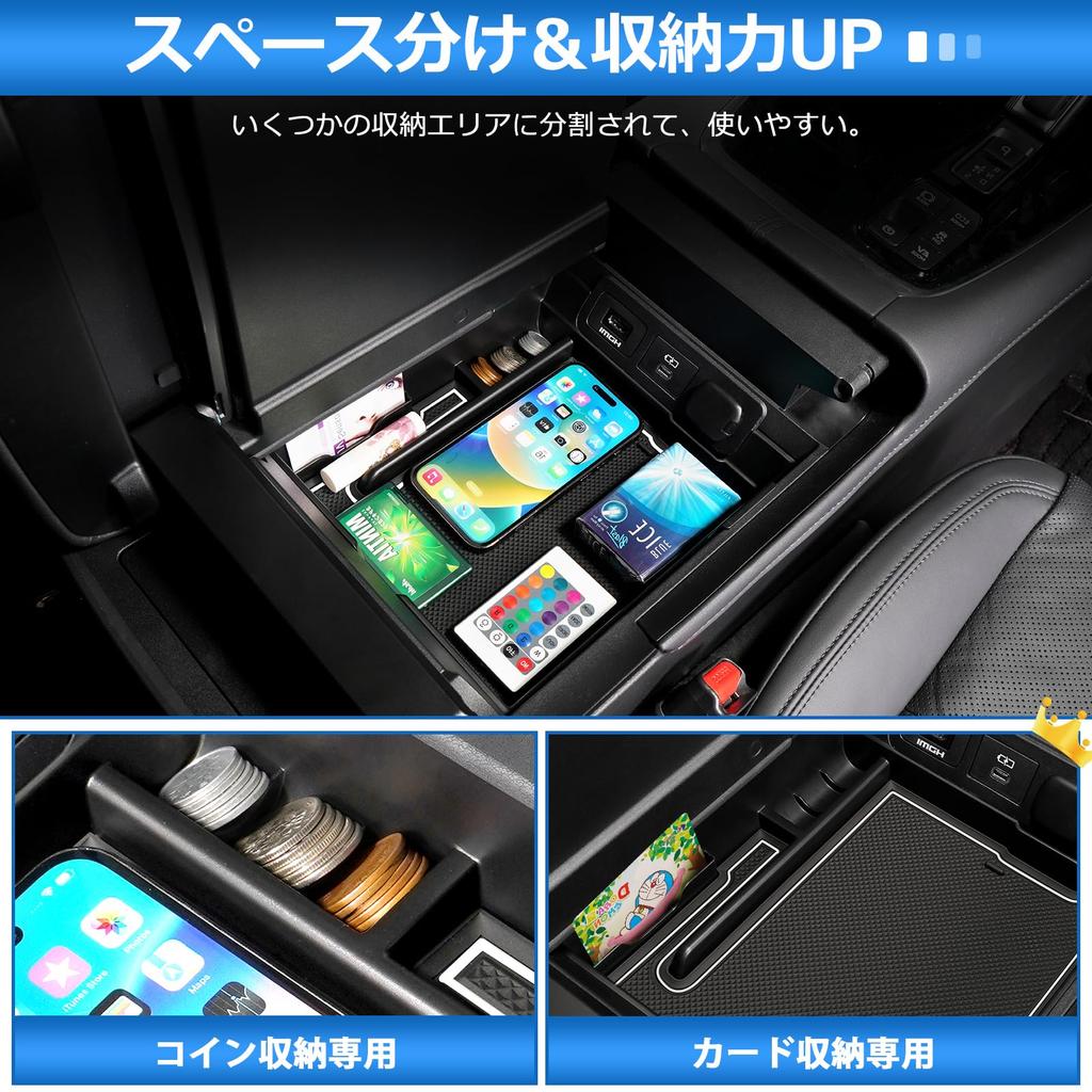 Auto Spec Console Box for Toyota 40 Series 2023 Center Console Car Storage 3D Small Item Interior Rubber Storage Easy Direct from the Manufacturer