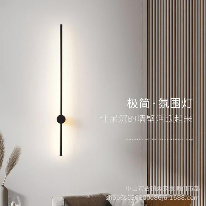 Nordic Line LED Wall Lamp Gold Rod Living Room Home Decor Sofa Background Wall Light Modern Creative Simple Bedroom Bedside Lamp
