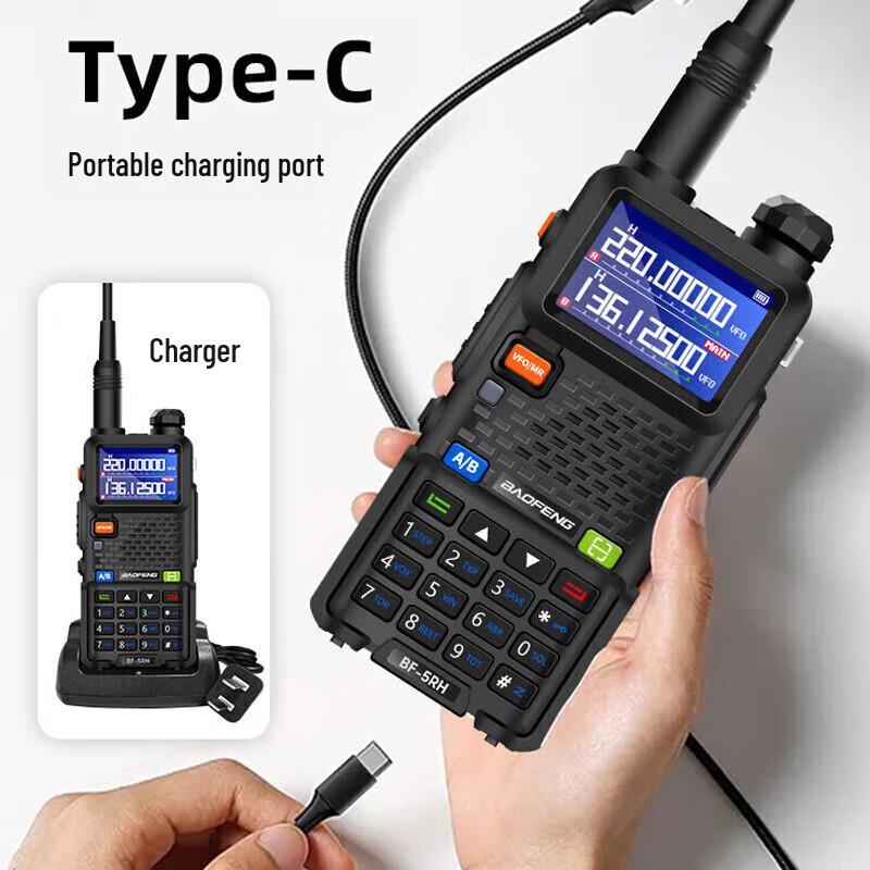 BaoFeng UV-5RH High-Power Walkie-Talkie (CN version)