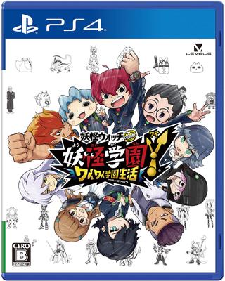 Yokai Academy Y School PS4 ~Exciting Life~ -