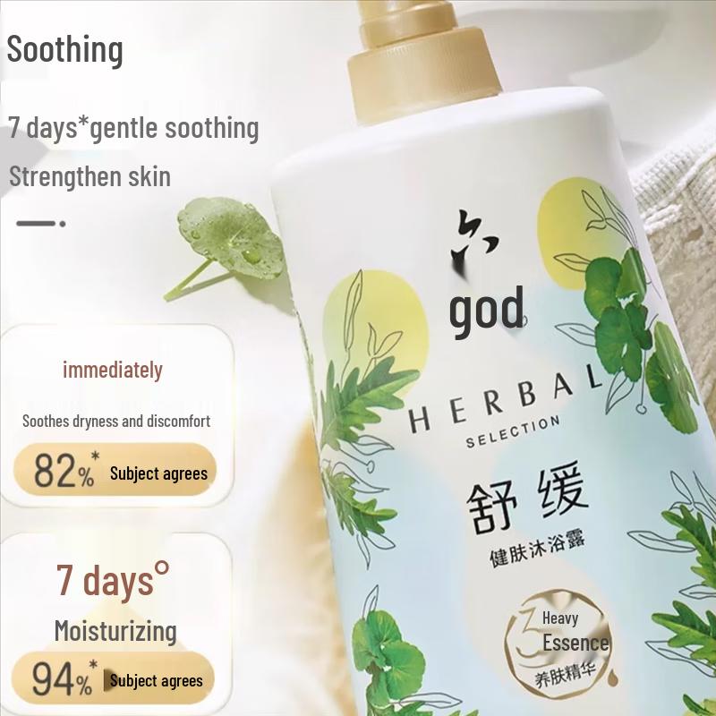 Liushen Refreshing Essence Shower Gel