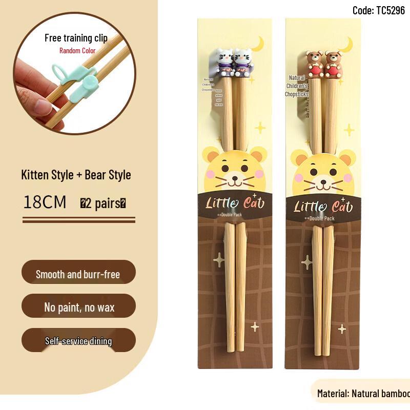 Qiwei Natural Solid Wood Kids Training Chopsticks