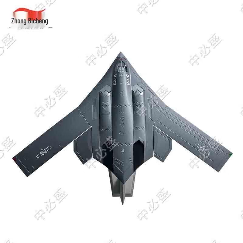 Zhongbisheng Alloy Military Aircraft Models