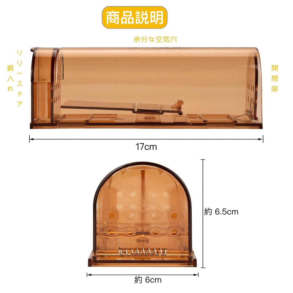 BEYOURCHOI Mouse Mouse Mouse for Small Mice Mouse Mouse Mouse Easy To Set Reusable of 2 Trap, Step-Type Trap, Repellent, Cylindrical, Only, Trap,