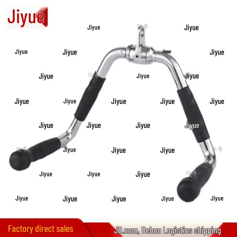Jiyue Handlebar-Style Power Rack & Resistance Band Handle