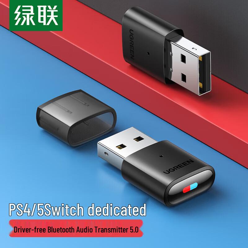 

UGREEN USB Bluetooth 5.0 Audio Transmitter for Gaming Consoles & PCs