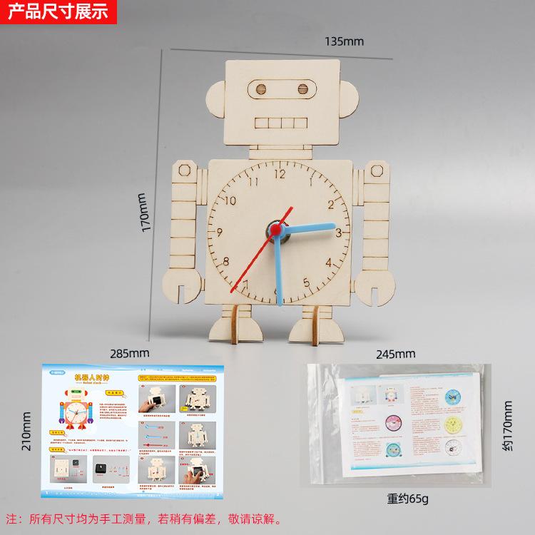 Creative DIY Handmade Robot Clock Material Bag/children's Hand-painted Clock Model/kindergarten Parent-child White Blank Clock Wooden Drawing Gift