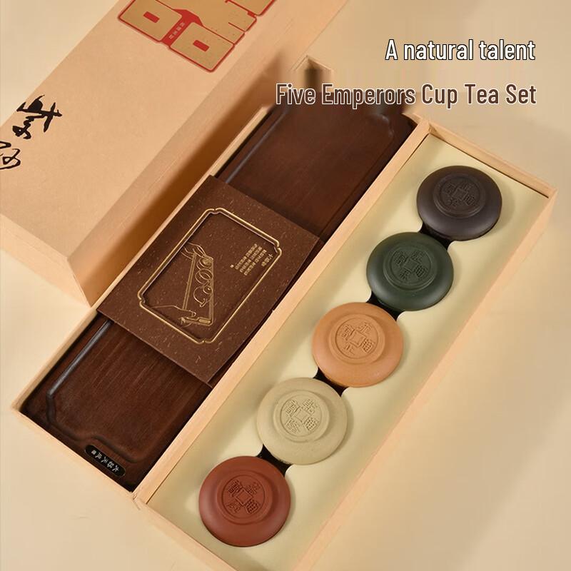 

Beifengtang Purple Clay Five Emperors Cup Set