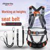 Five-Point Full Body Fall Protection Safety Harness for Electricians