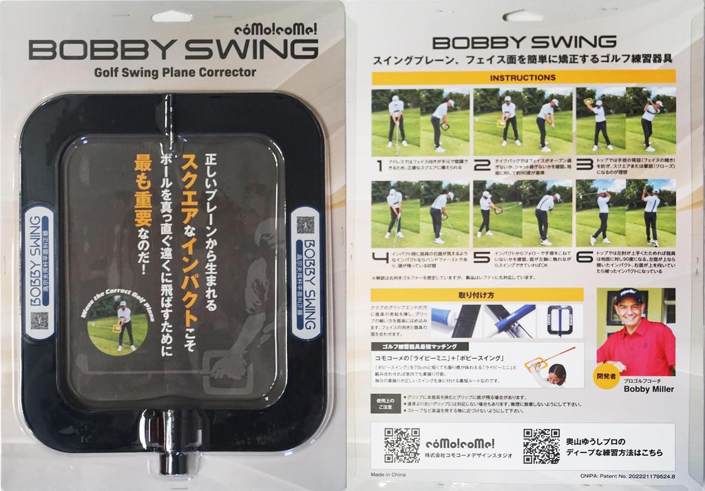 Golf Practice Equipment Square Face Angle Bobby Swing Trainer Face Rotation Swing Practice Equipment Hand First Shallowing Swing Correction Face Swing