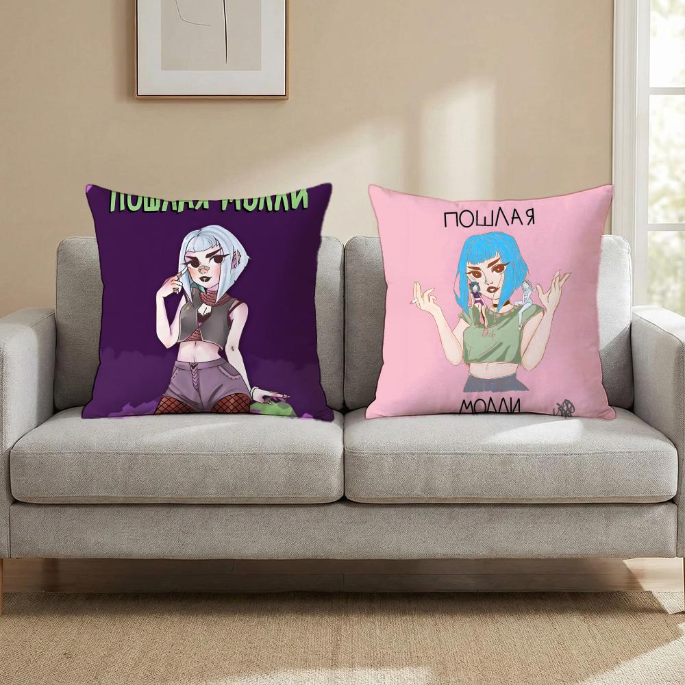 Poshlaya Molly Poshlaya Molly Cushion Cover Multi-Scene Pillow Cover for Home & Car - Reversible, Soft & Durable for Daily Use